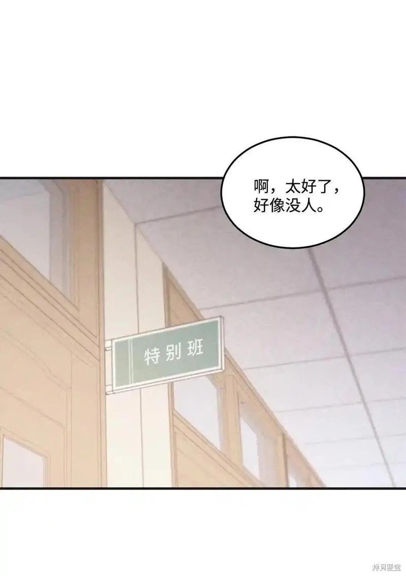 番外8
