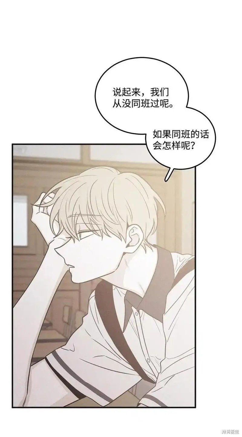 番外8