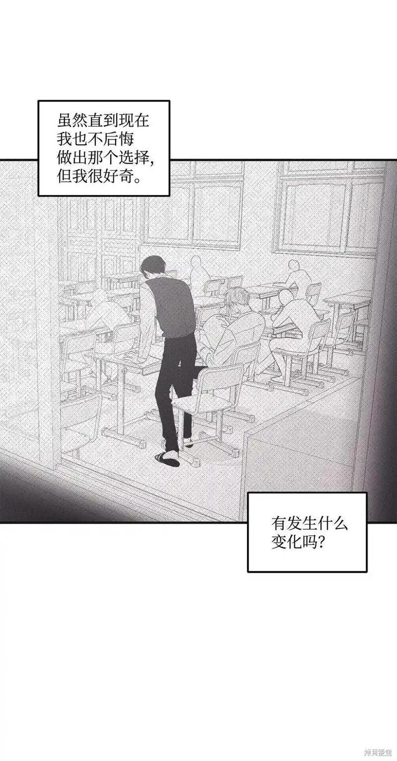番外8