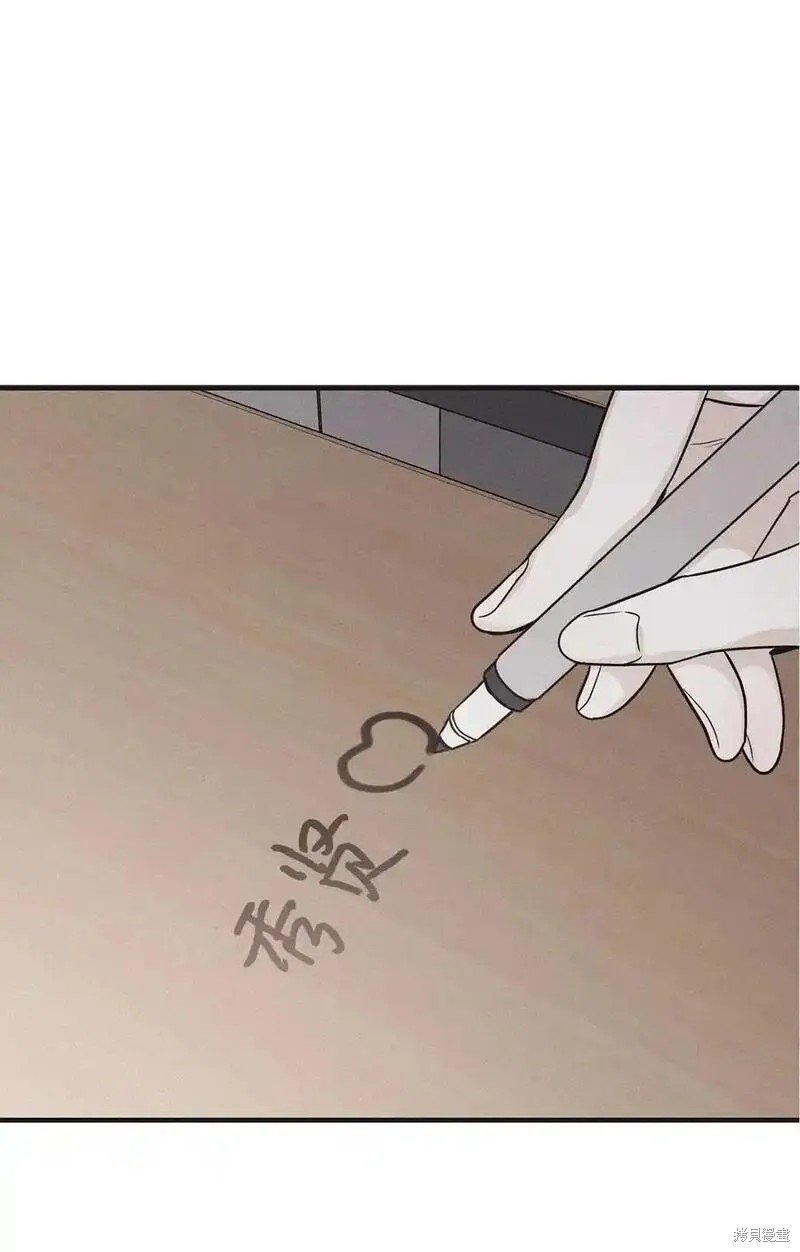 番外8
