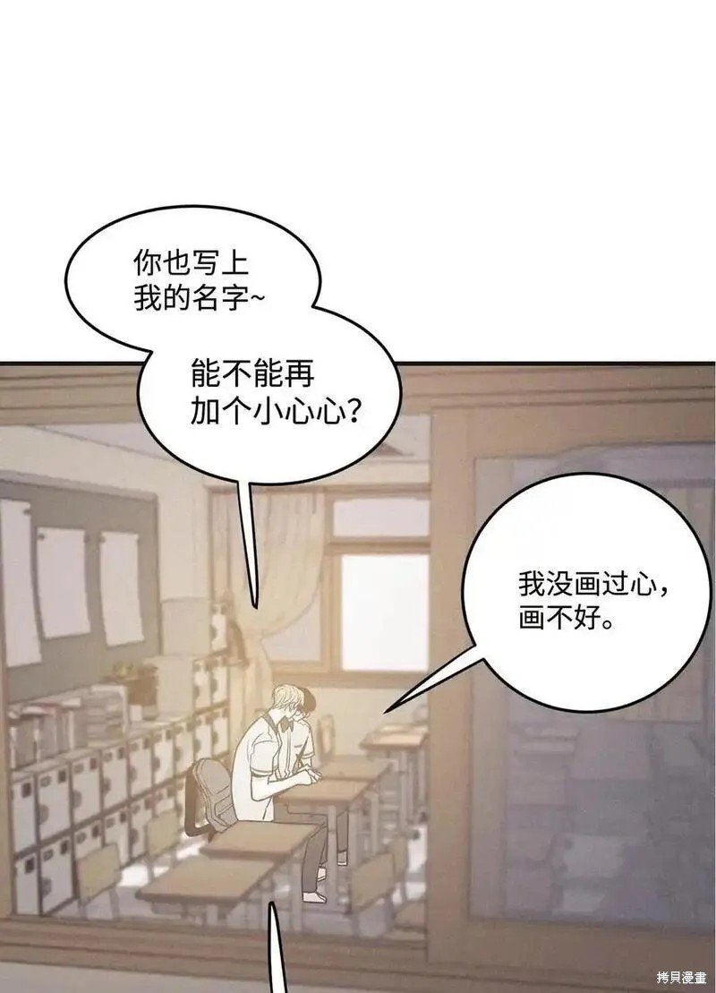 番外8