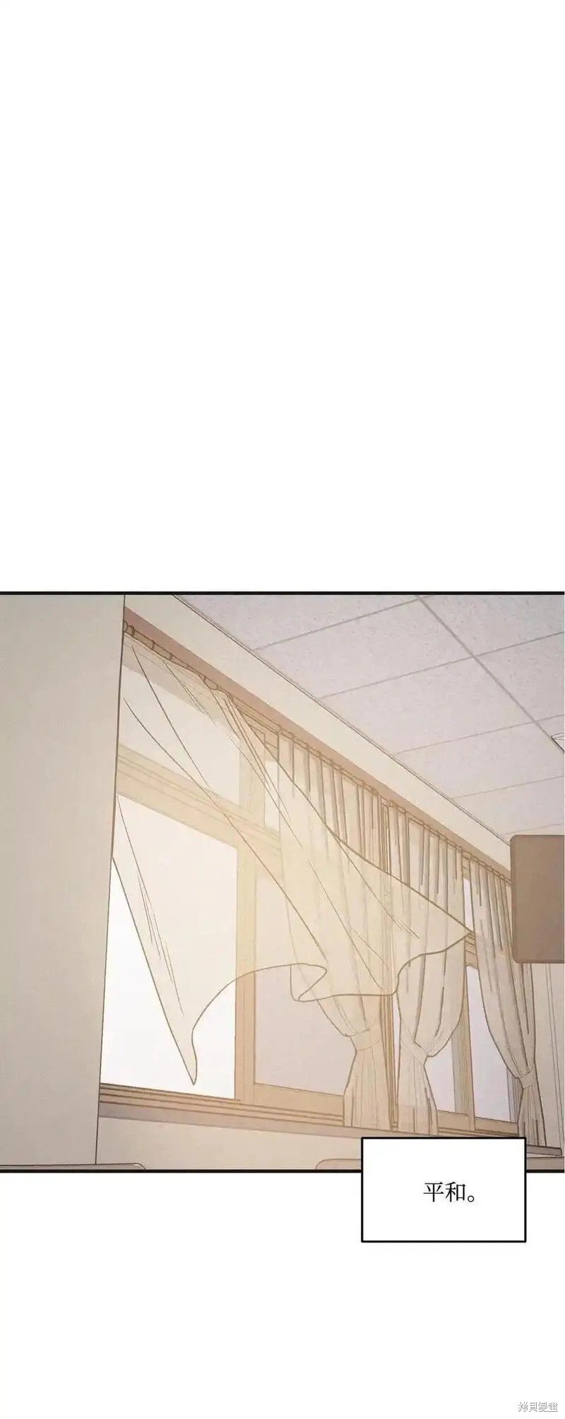 番外8