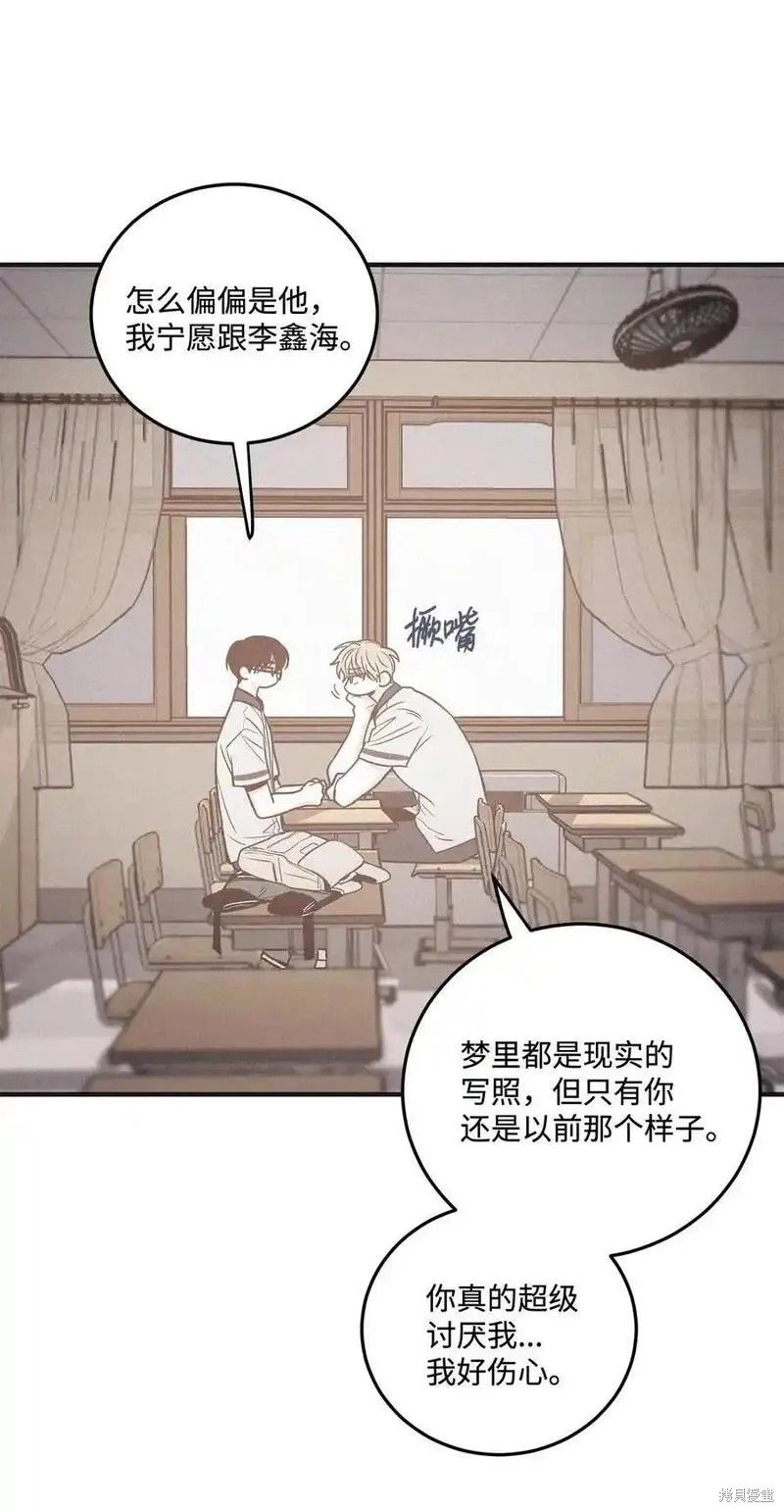 番外8