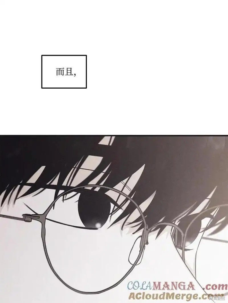 番外8