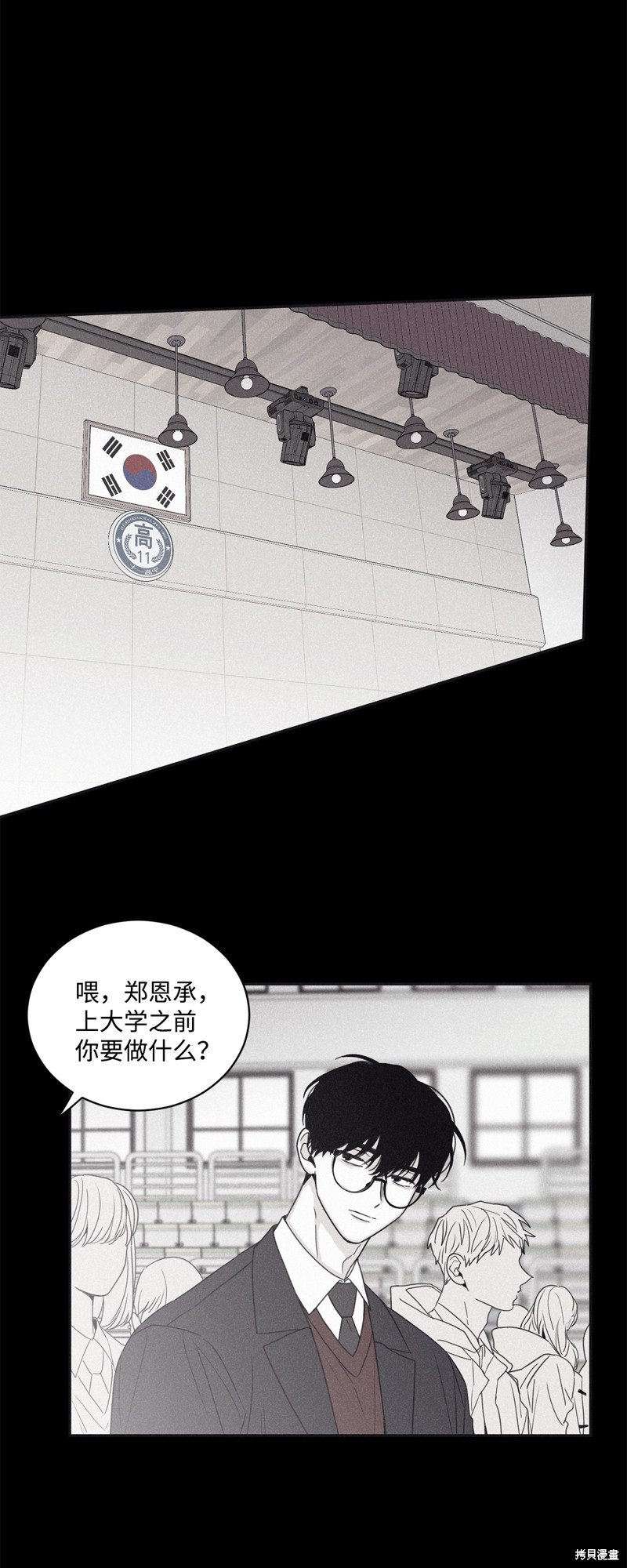 第46话