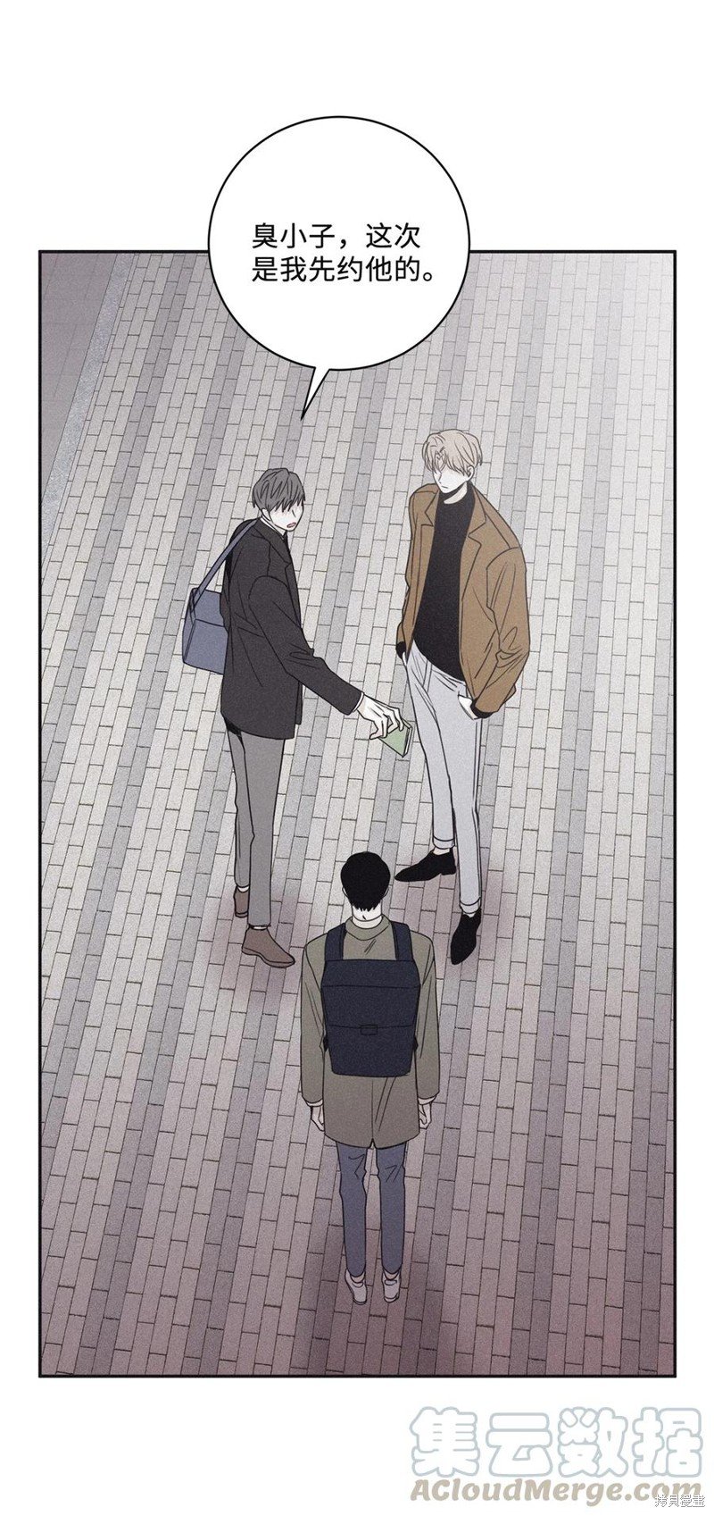 第49话