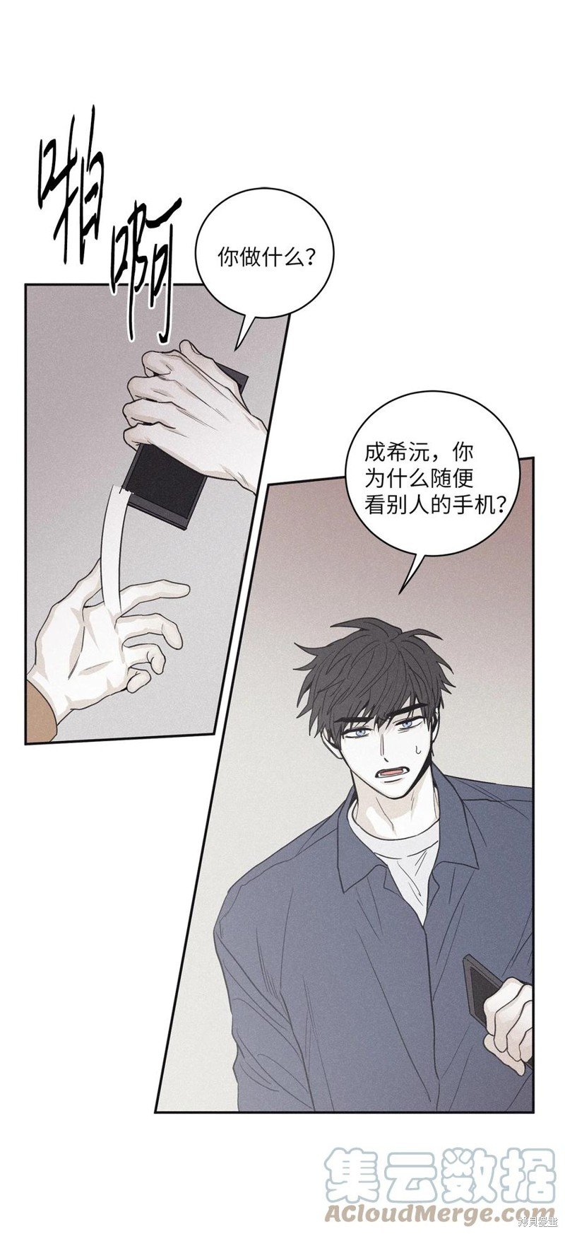 第51话