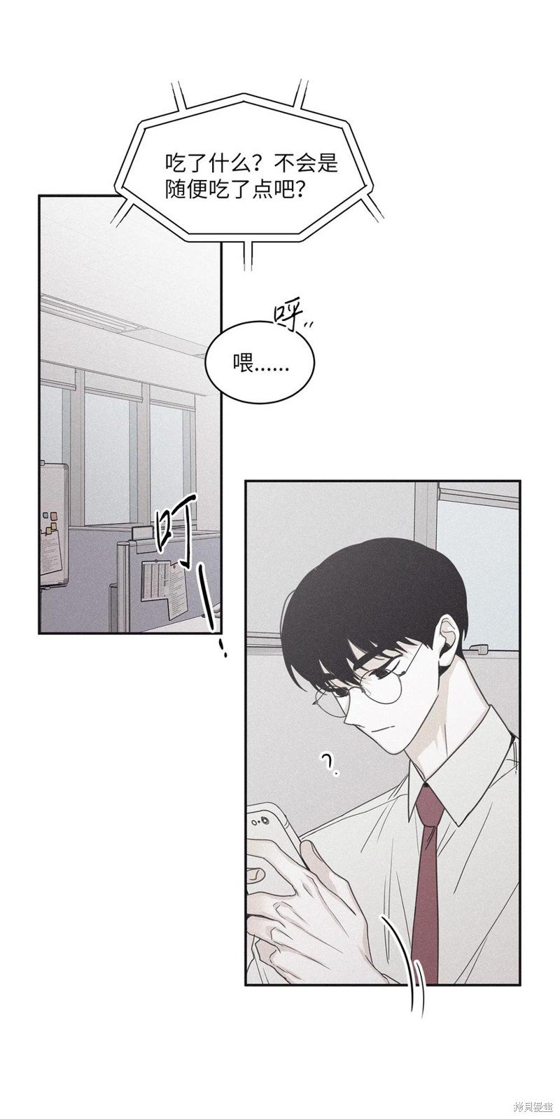 第51话