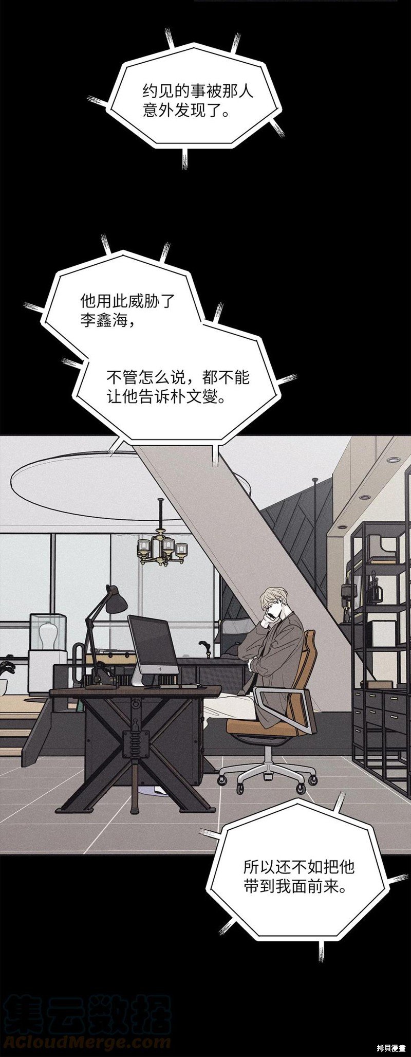 第52话