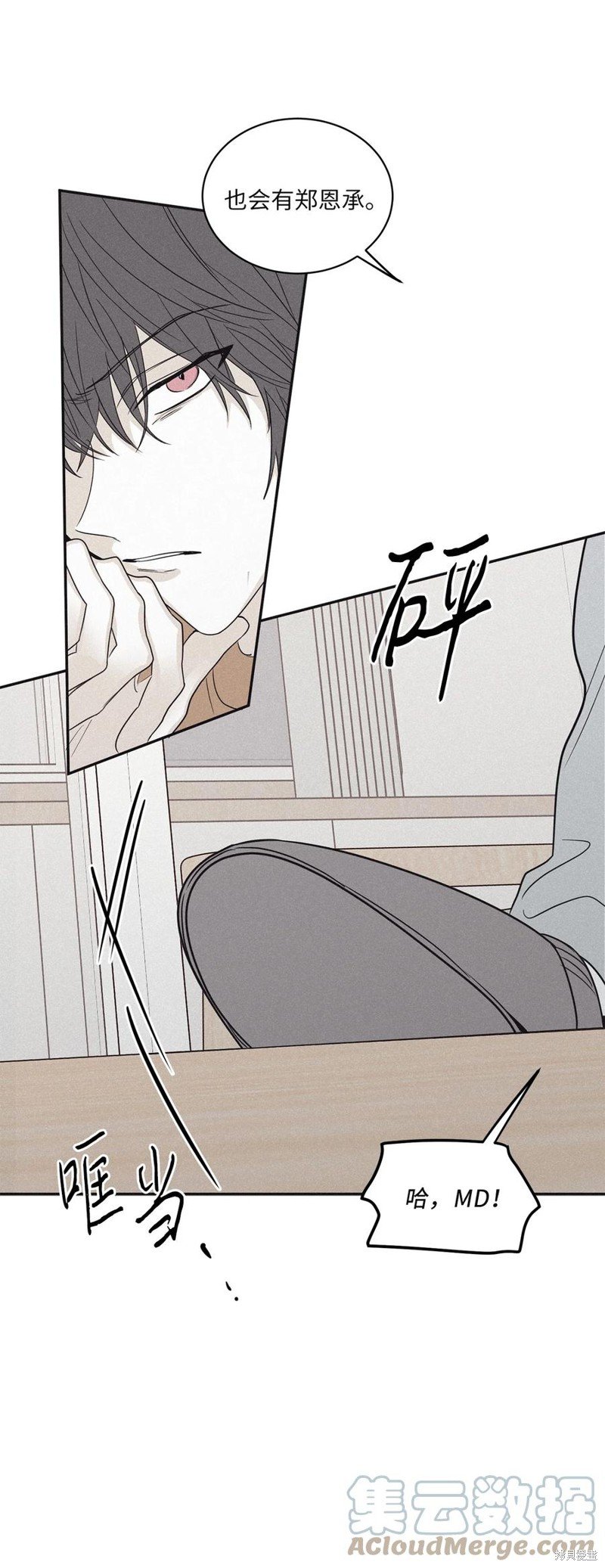 第52话