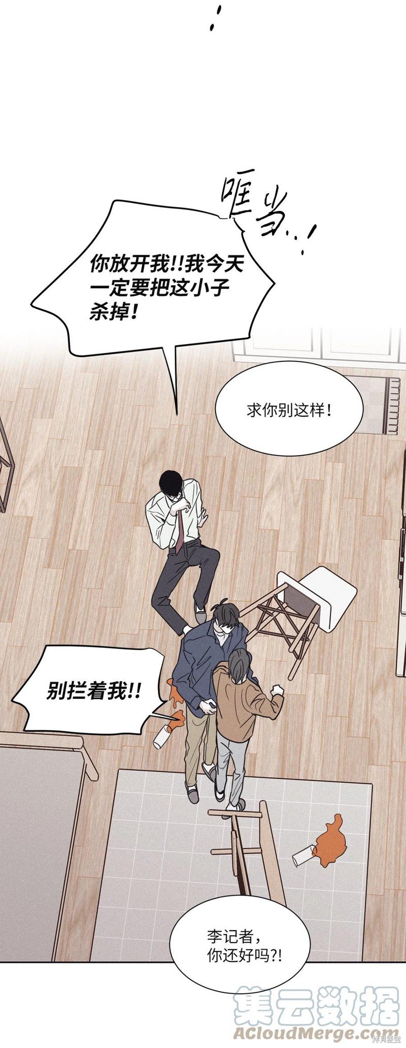 第52话