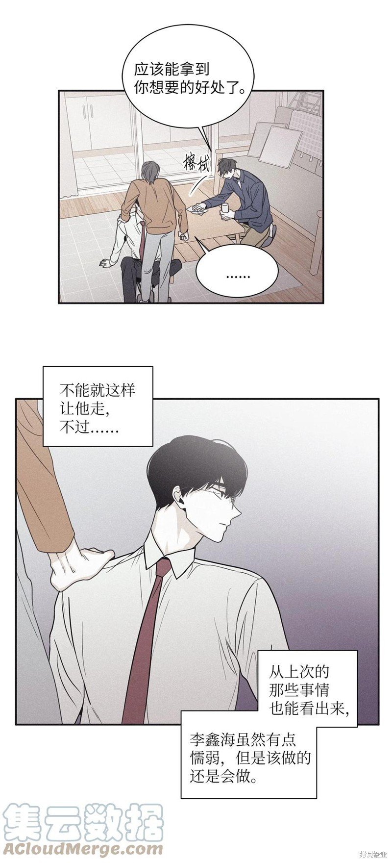 第53话