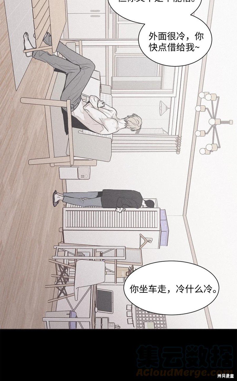 第59话
