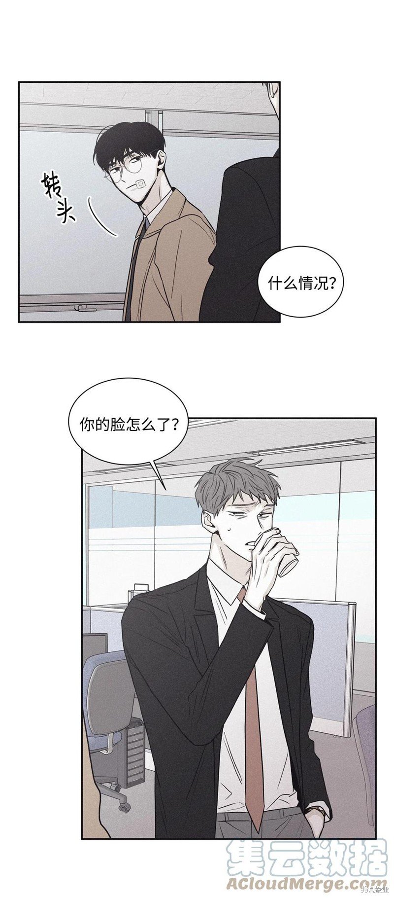第59话