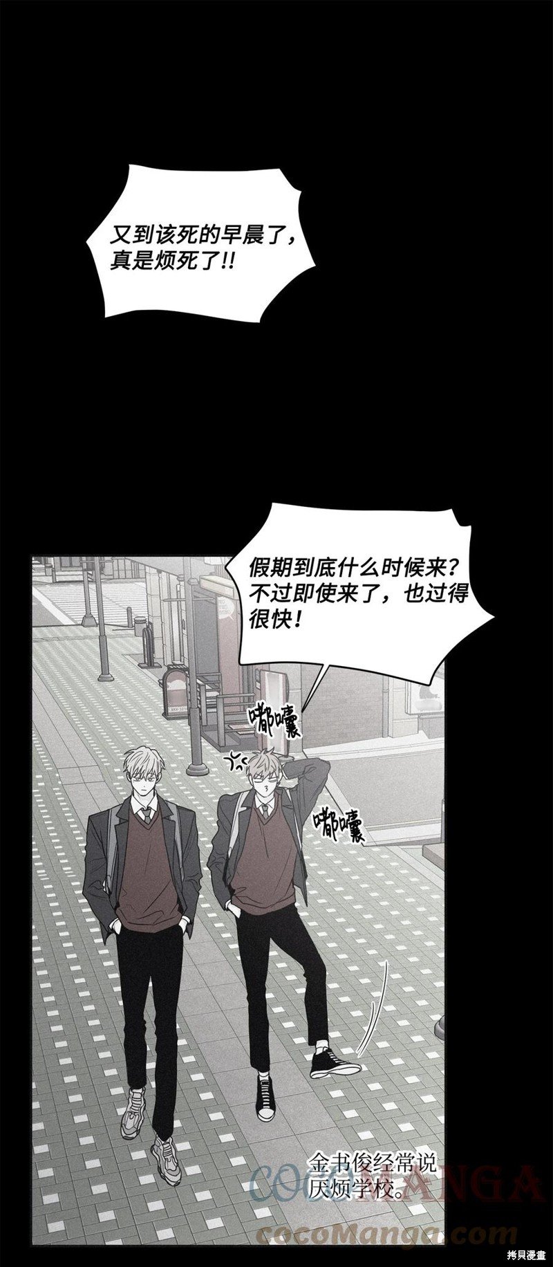 第61话