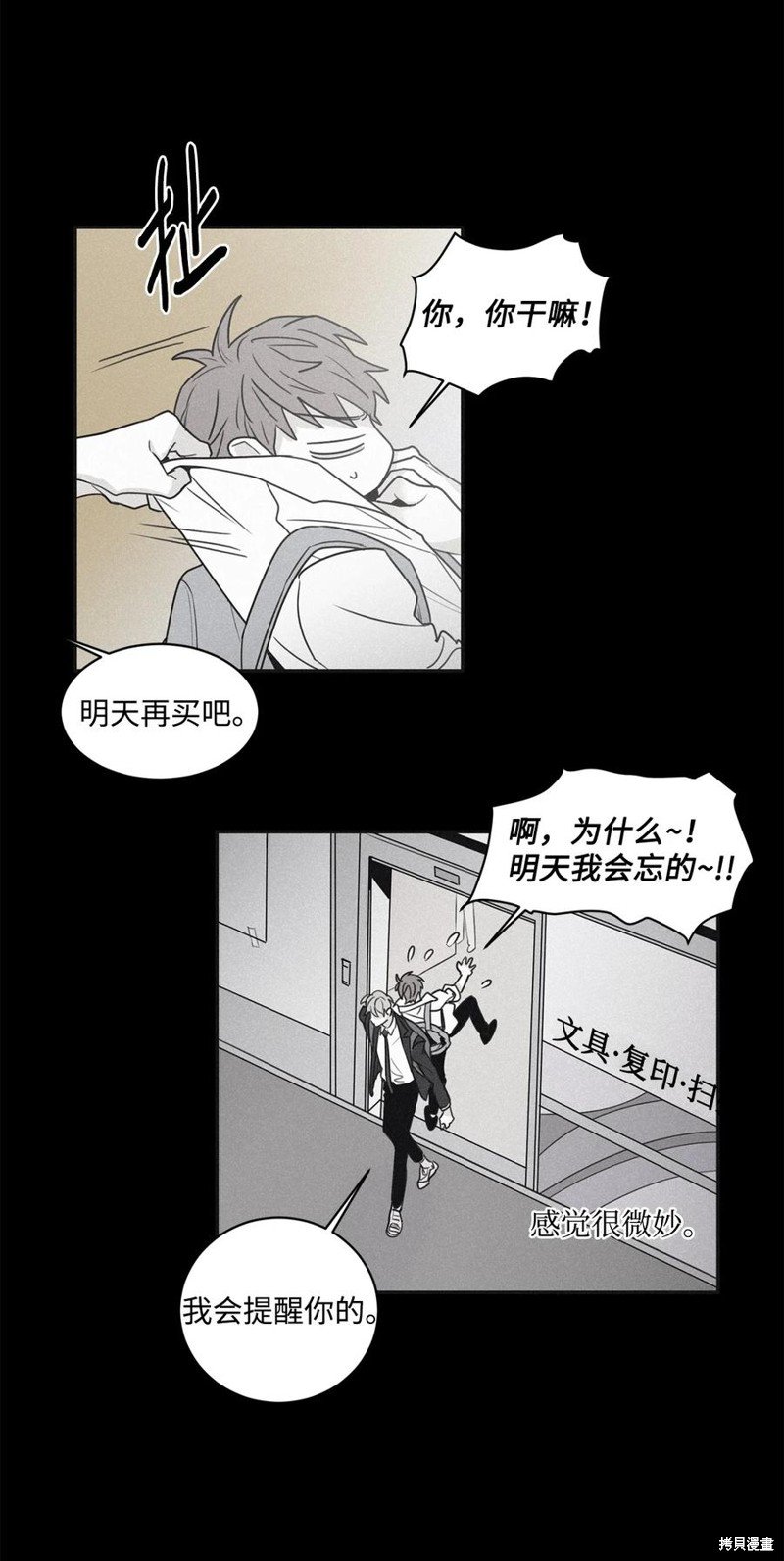 第62话