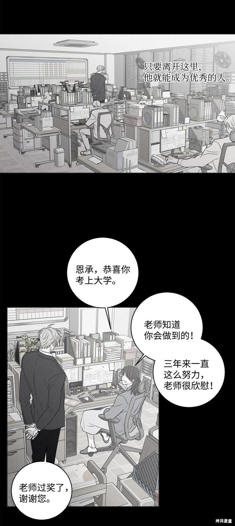 第62话