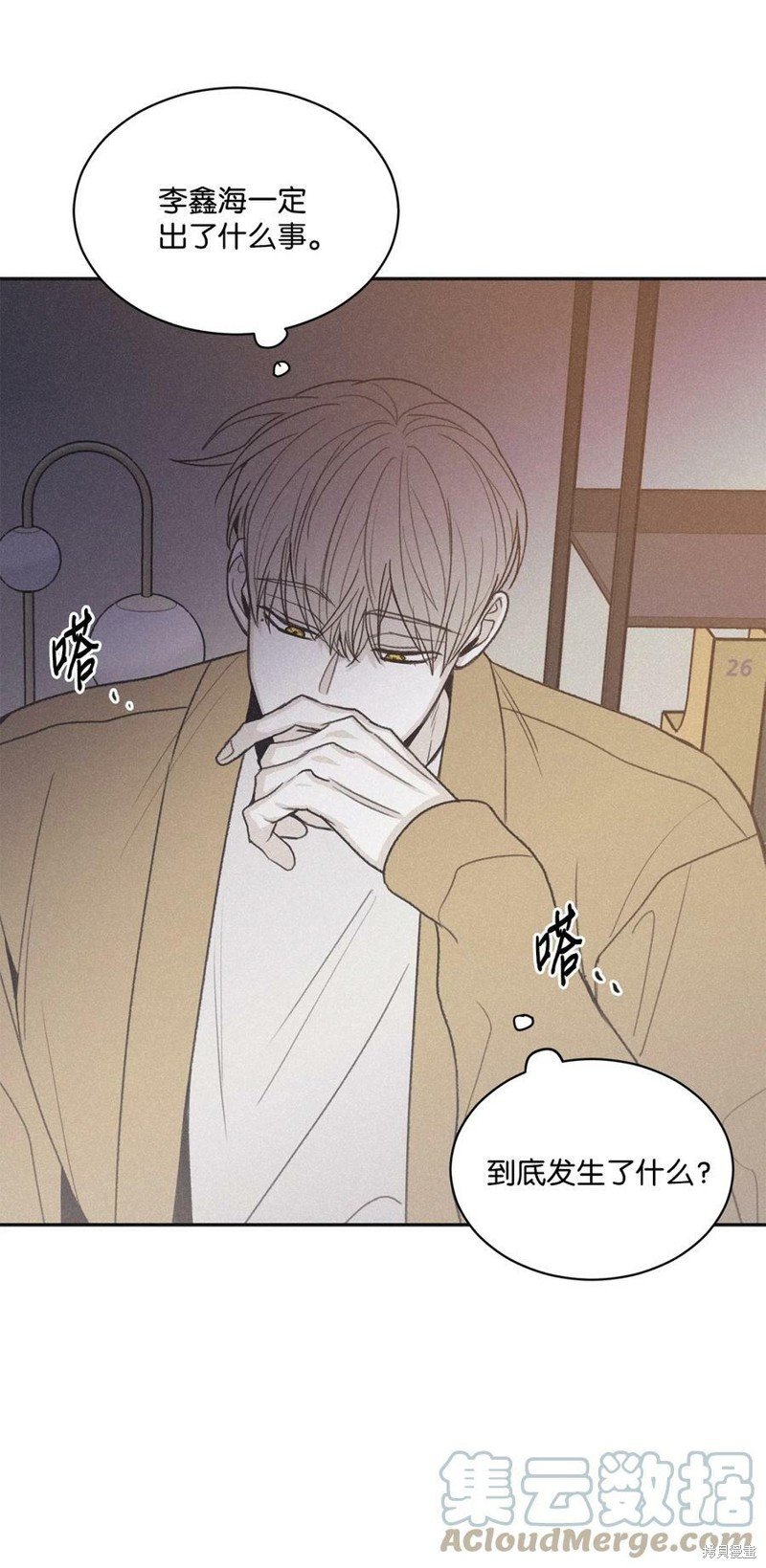 第67话