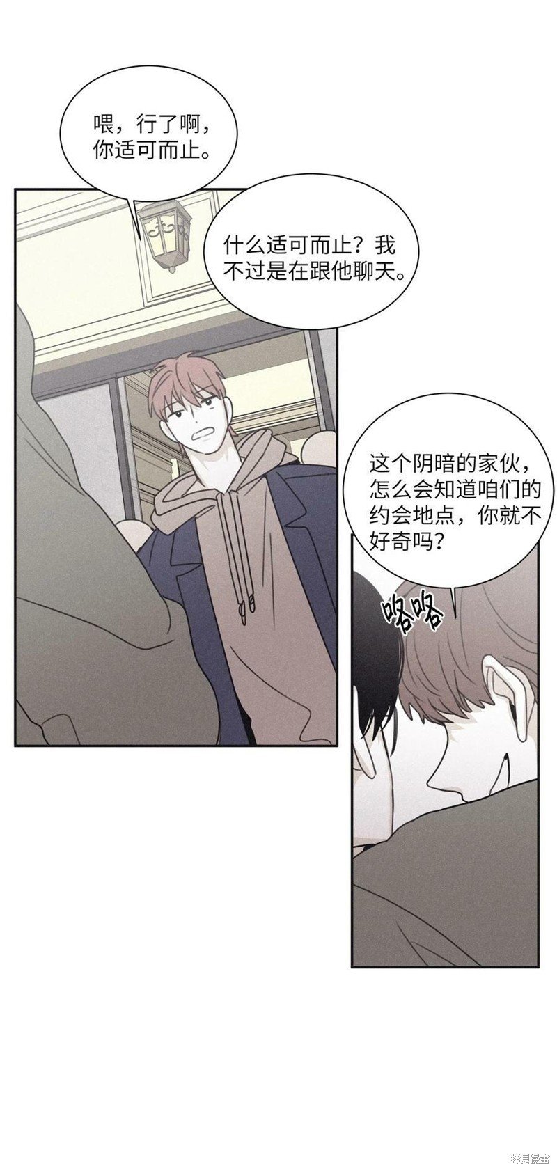 第68话