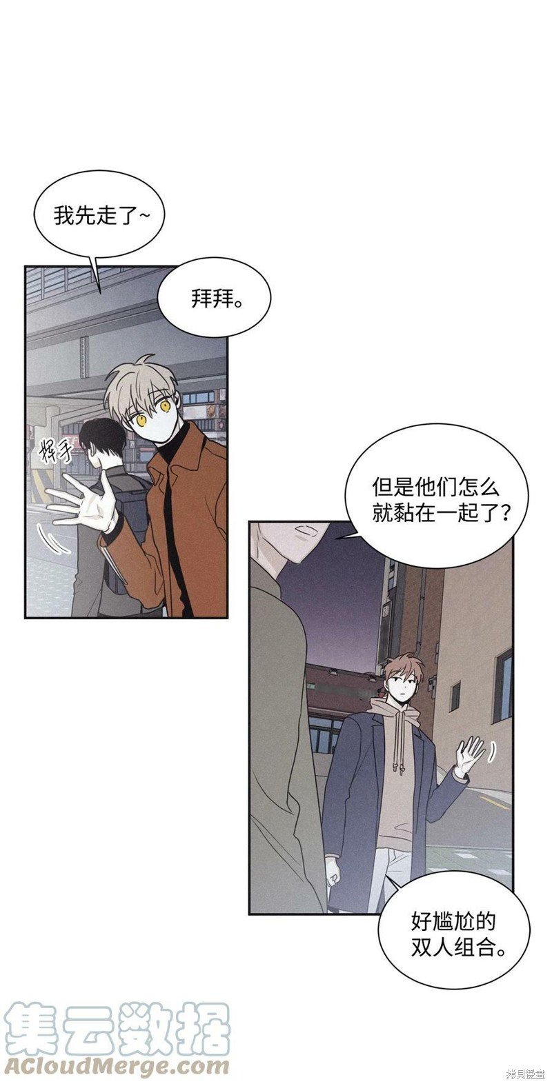 第69话