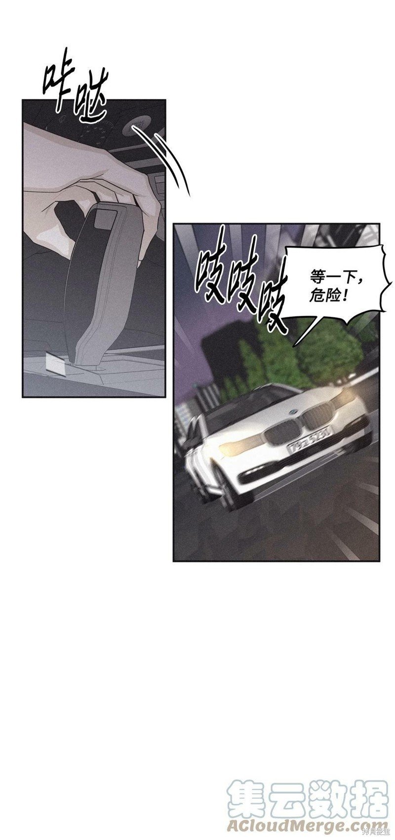 第70话