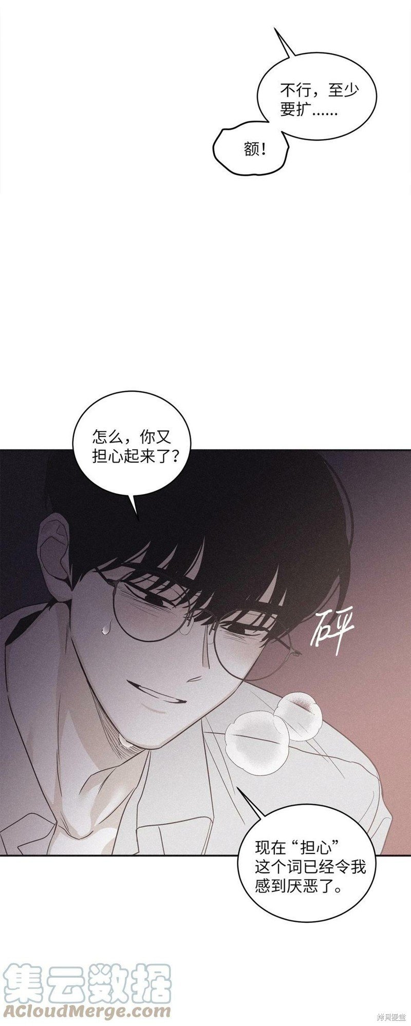 第72话
