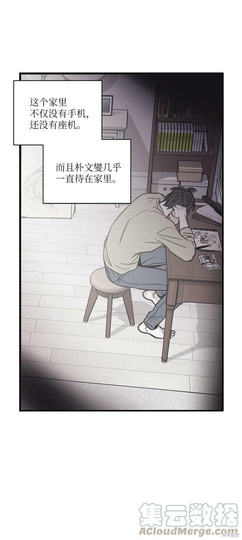 第73话