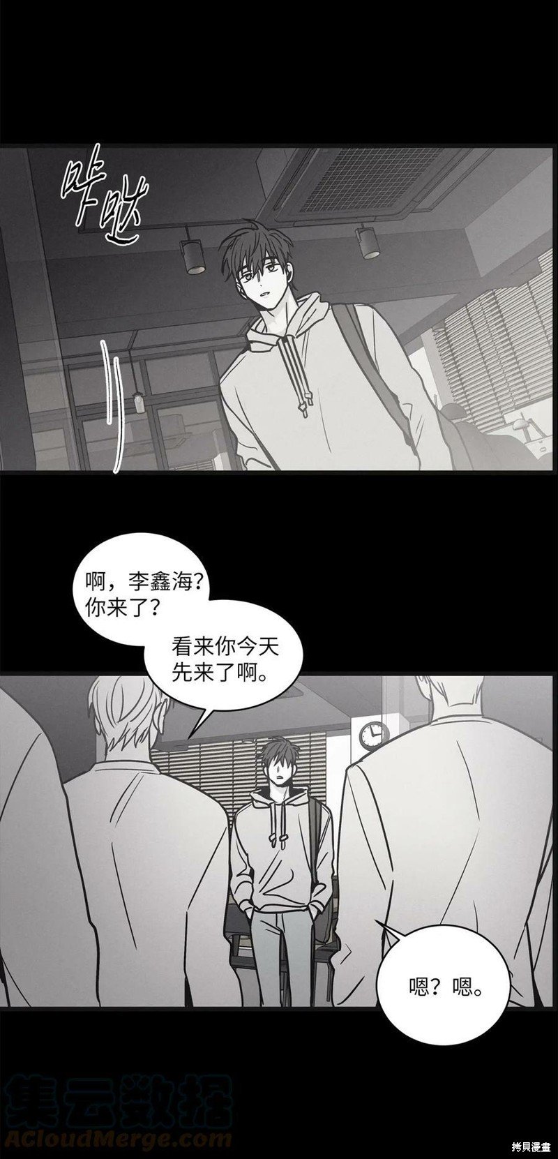 第73话