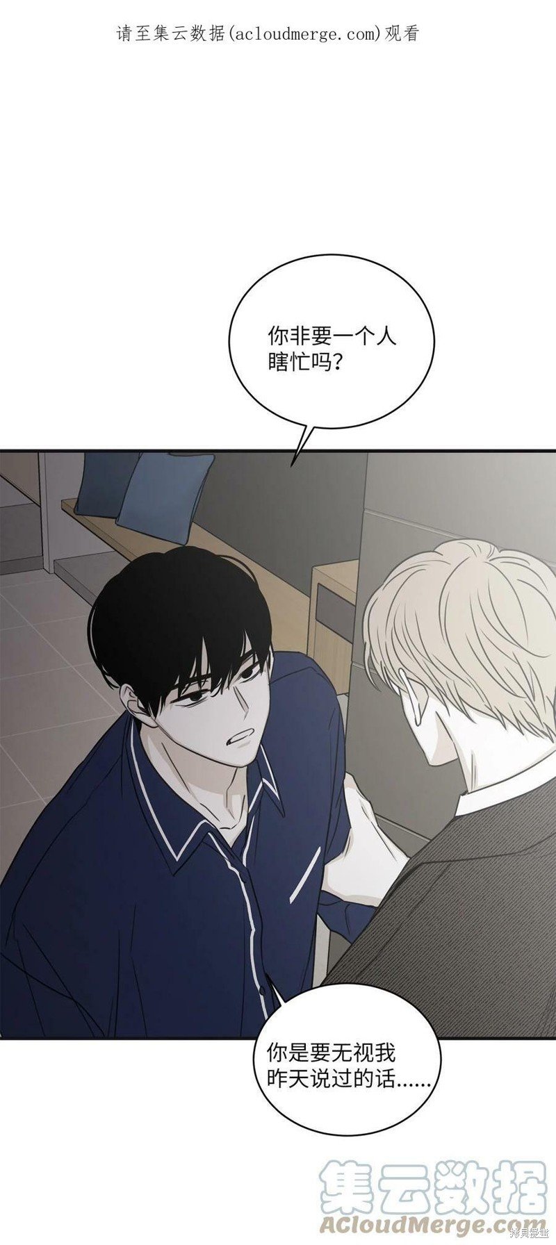 第75话