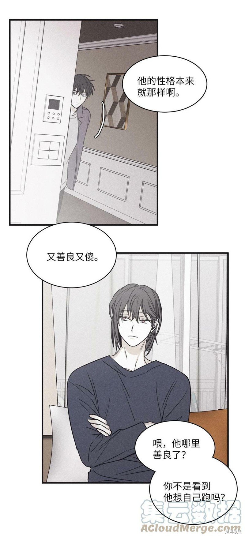 第75话