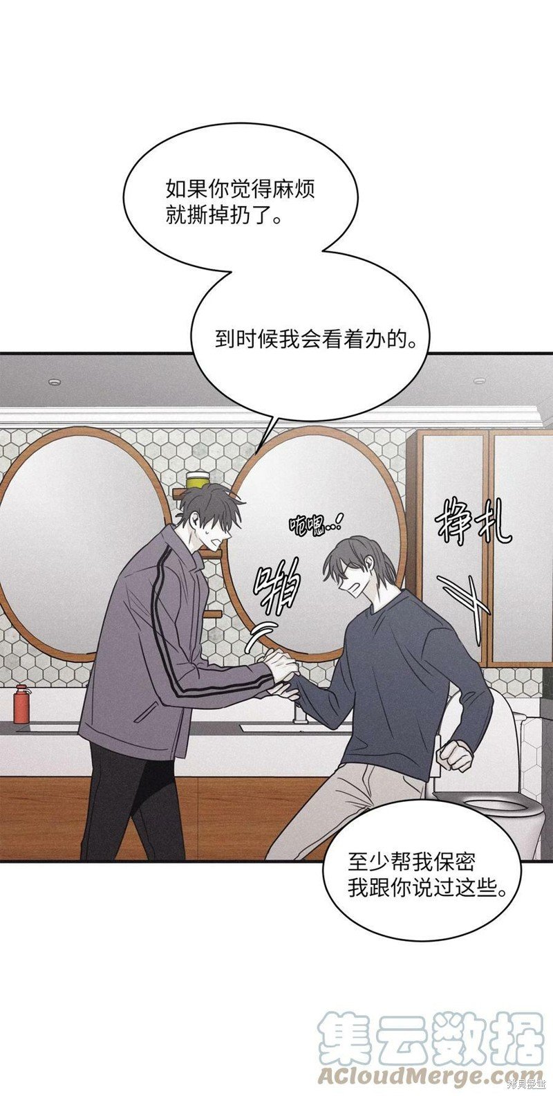 第75话