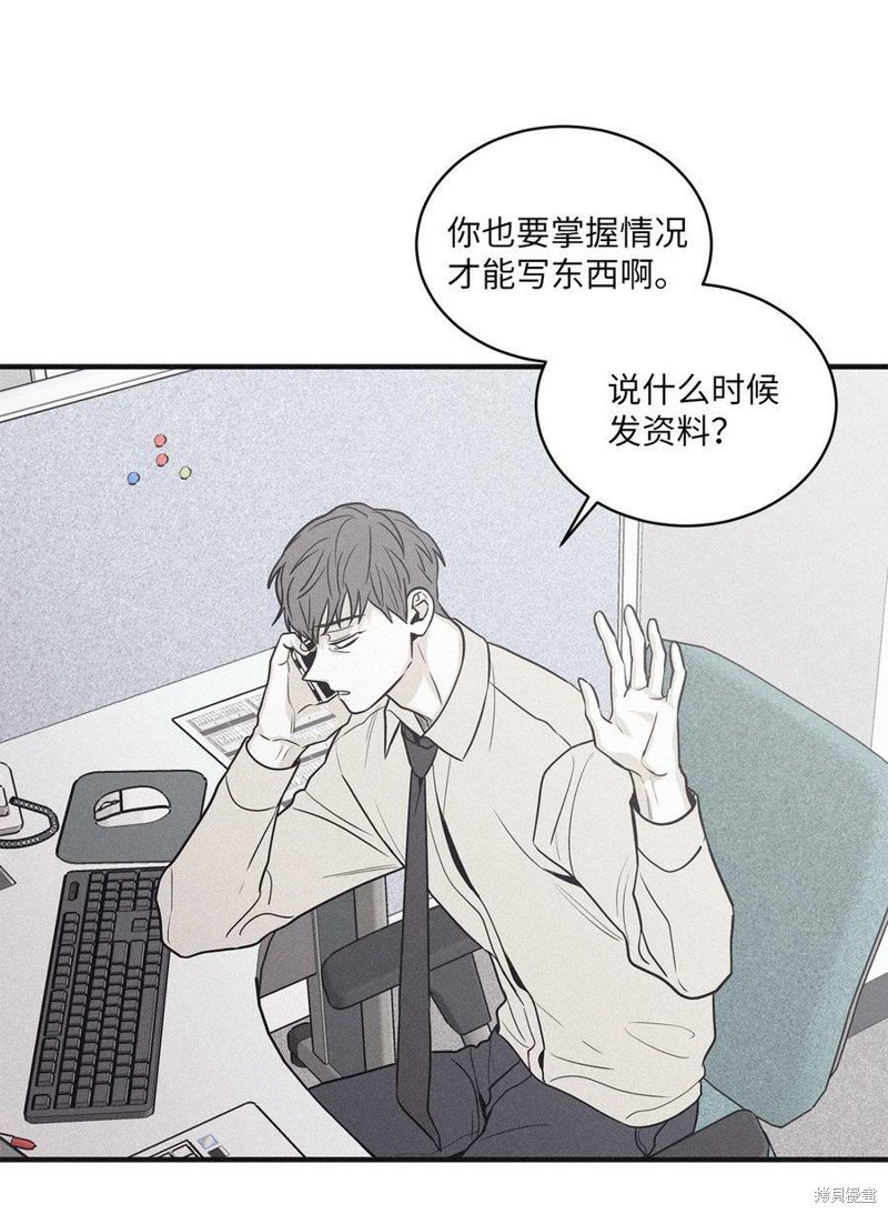 第76话