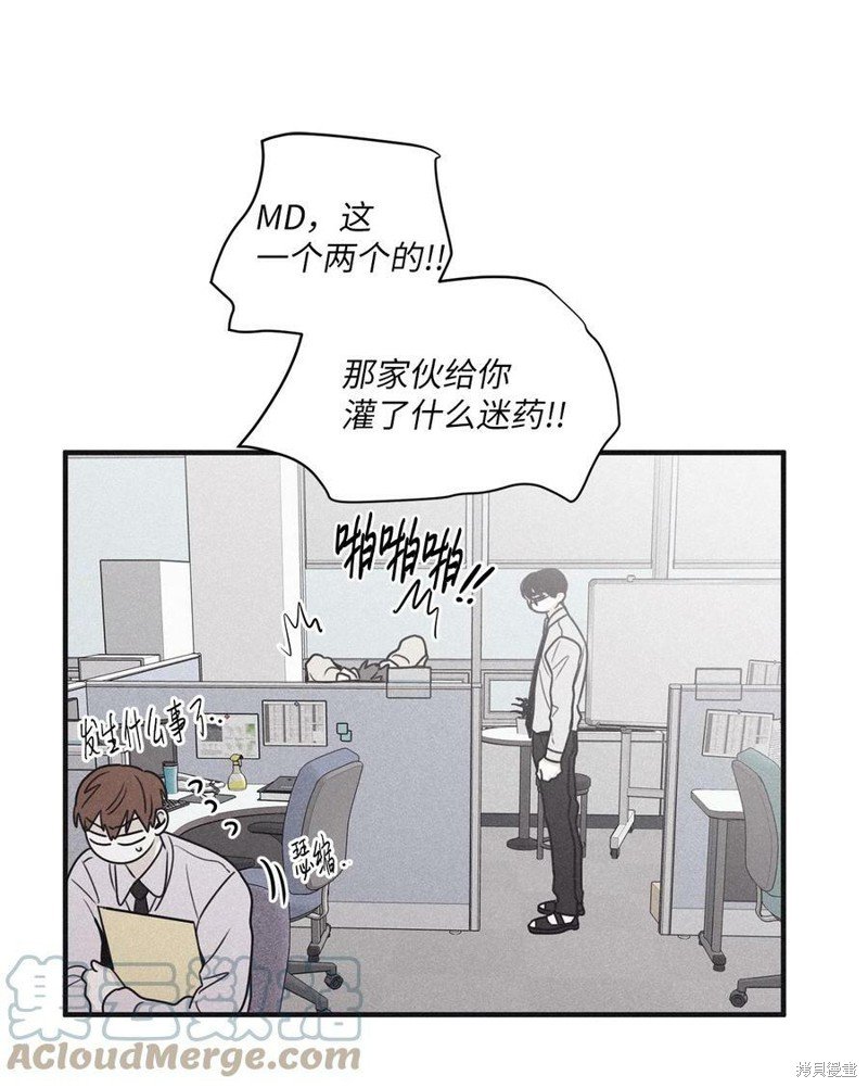 第76话