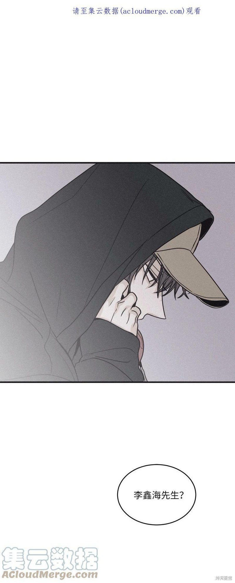 第77话