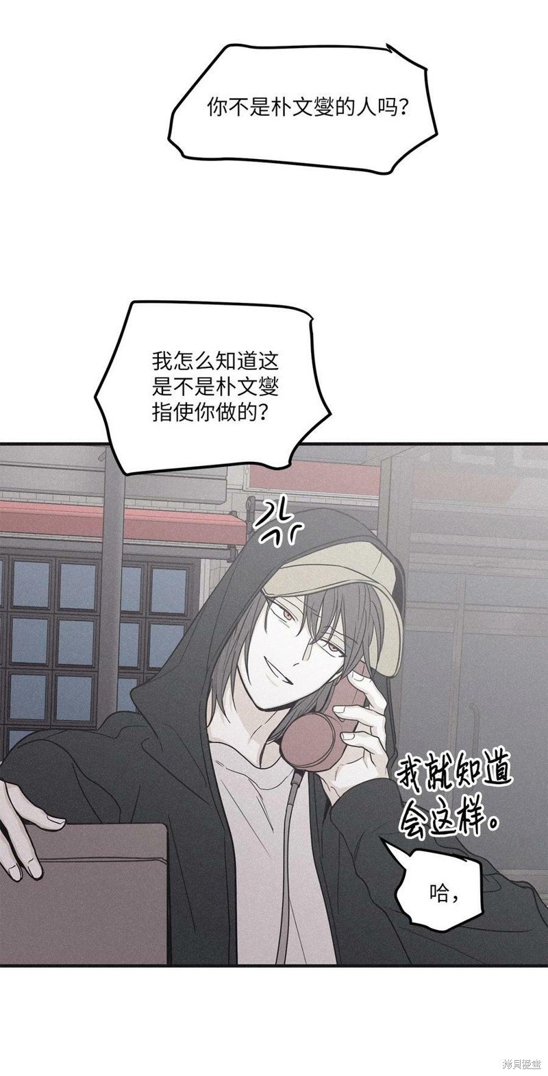 第77话