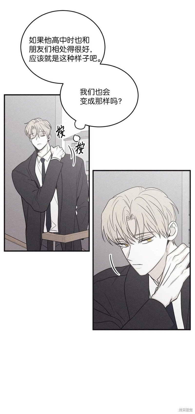 第77话
