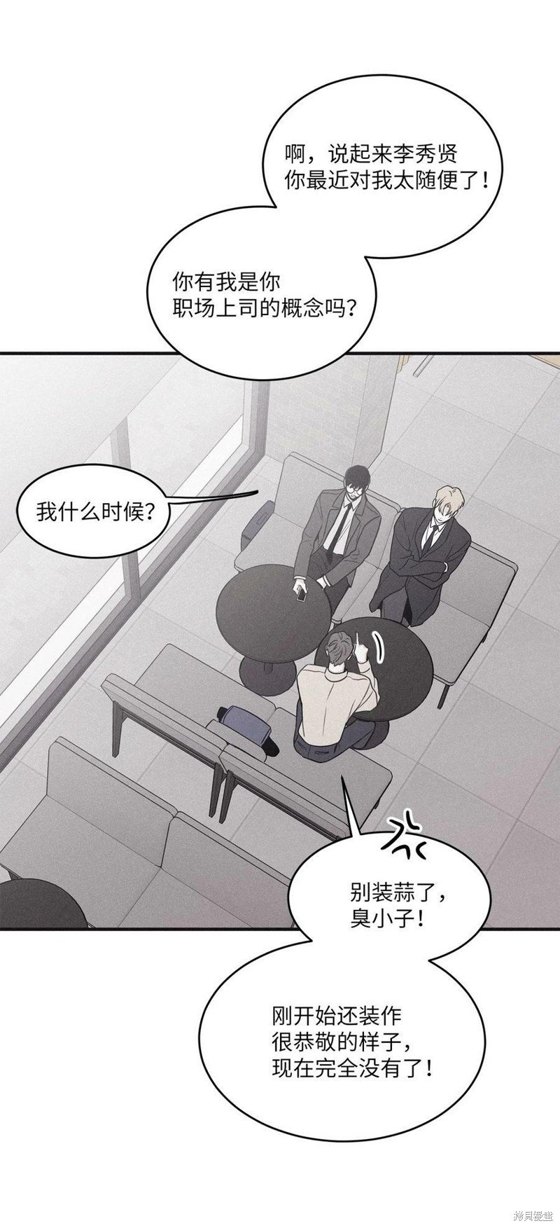 第77话