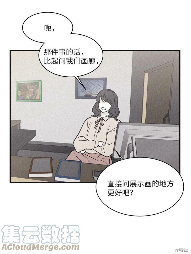 第78话