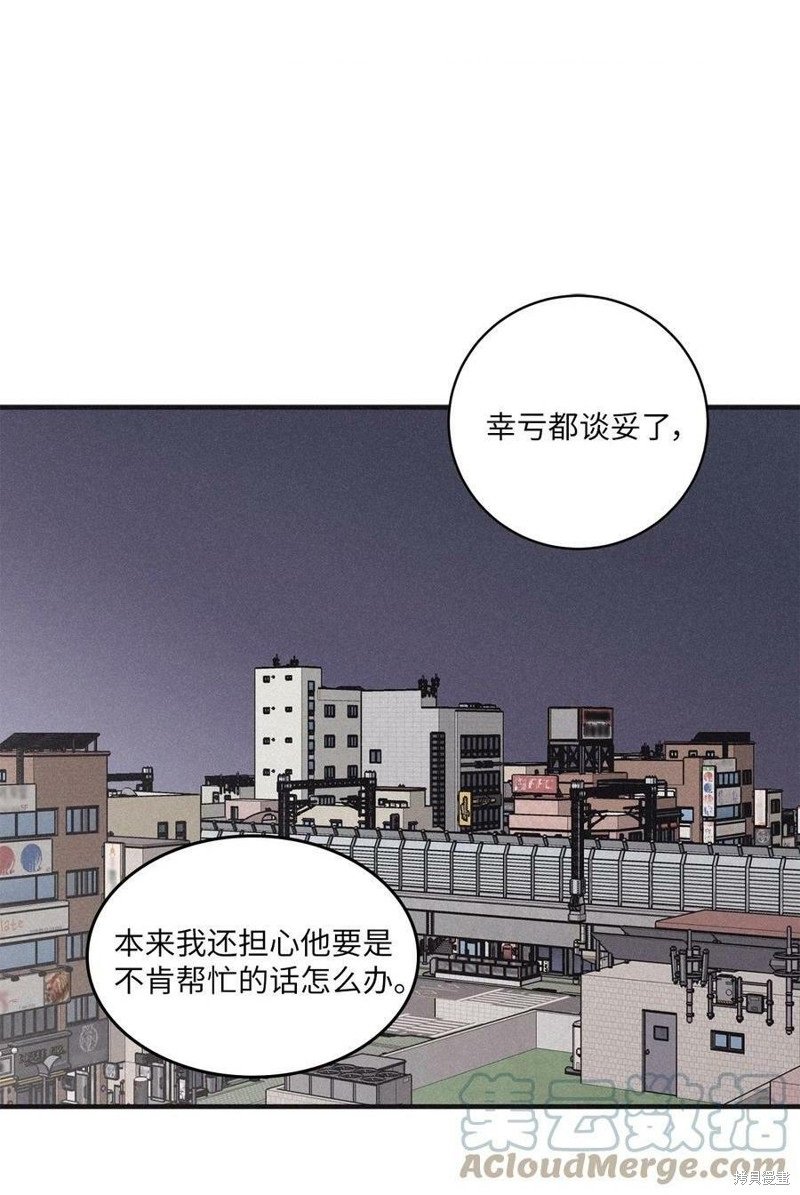 第78.1话