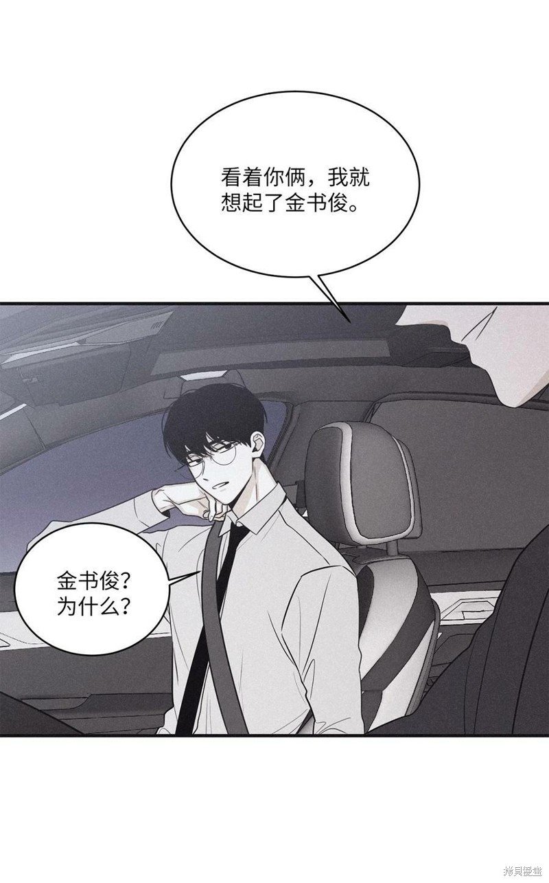 第78.1话