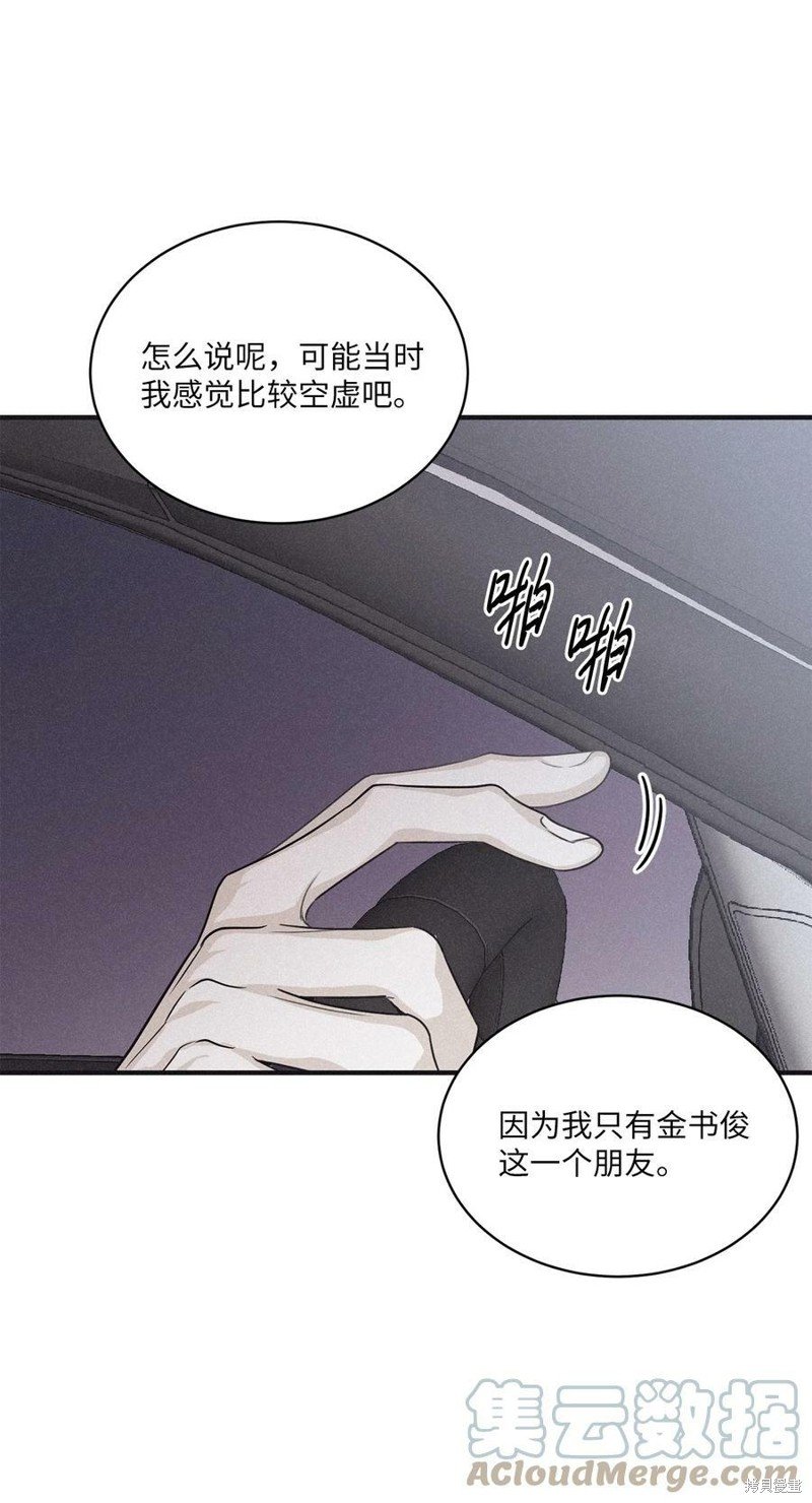 第78.1话