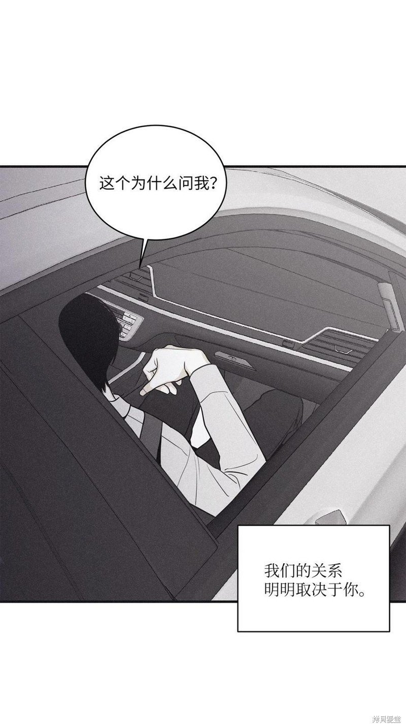 第78.1话