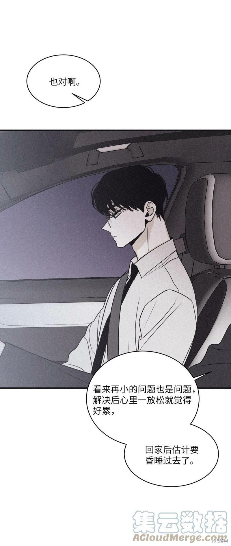 第78.1话