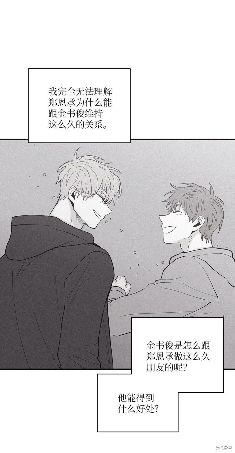 第78.1话