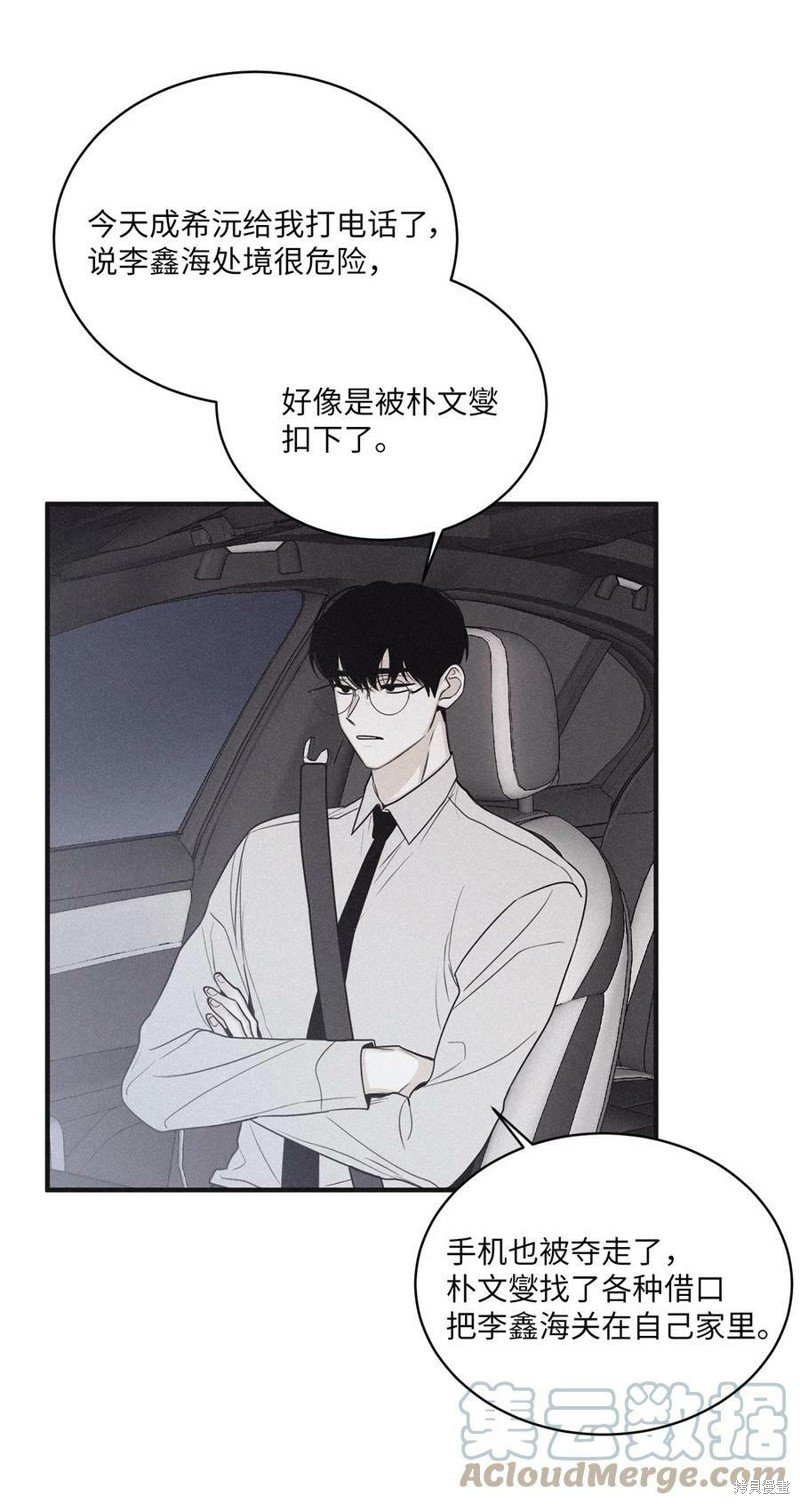 第78.1话