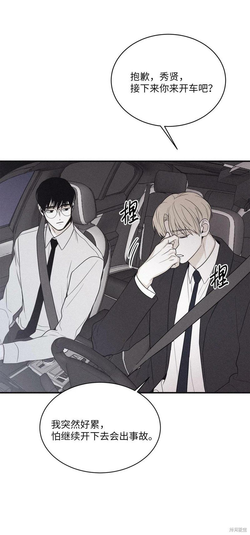 第78.1话