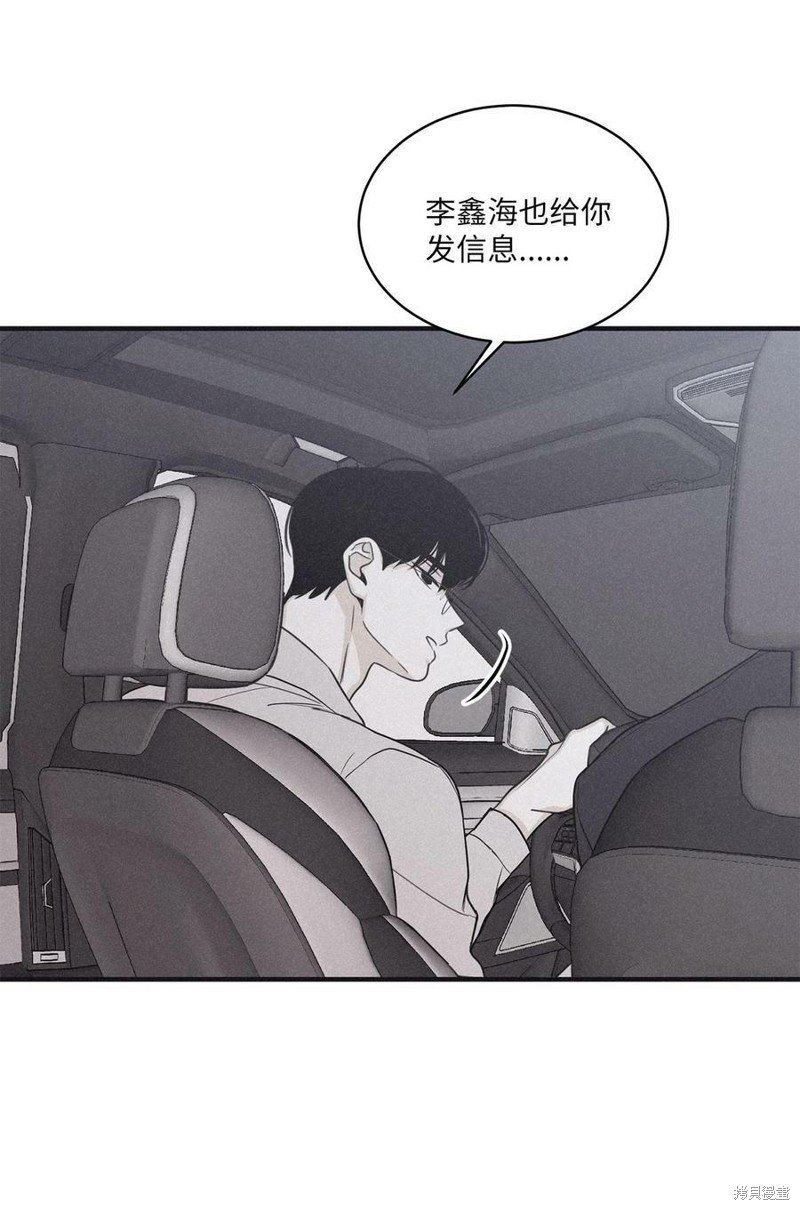 第78.1话