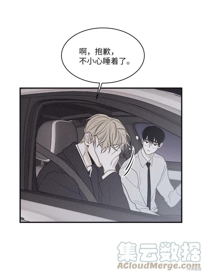 第78.1话