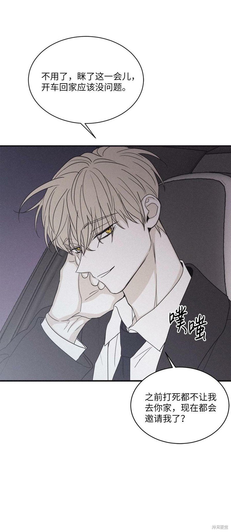 第78.1话