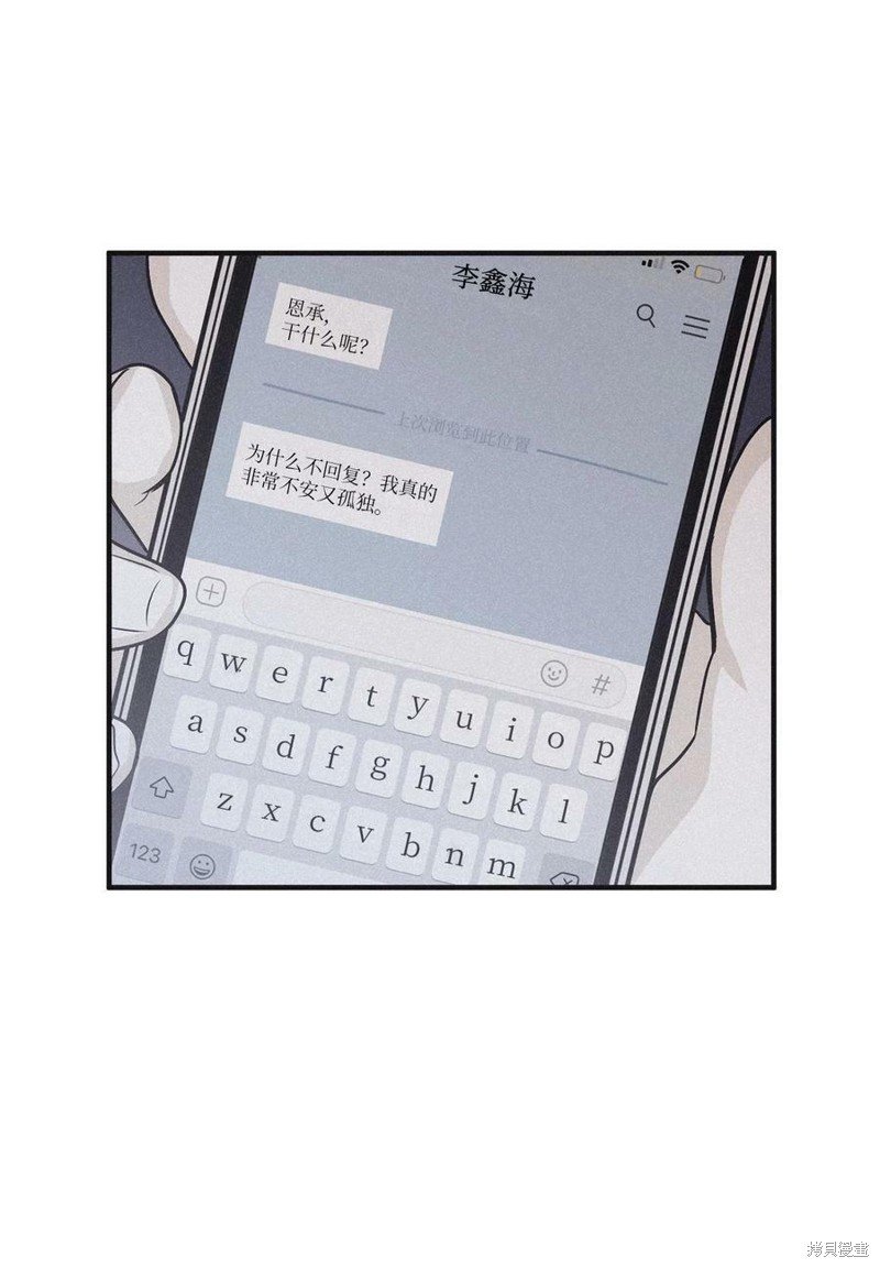 第78.1话